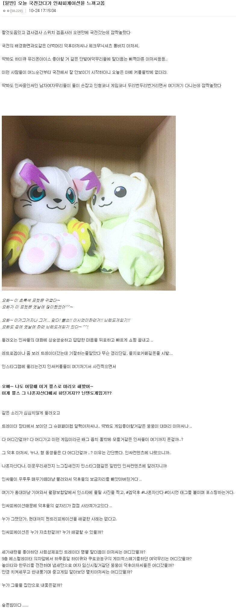 이제는 국전에서 볼 수 없는 것_1.jpg