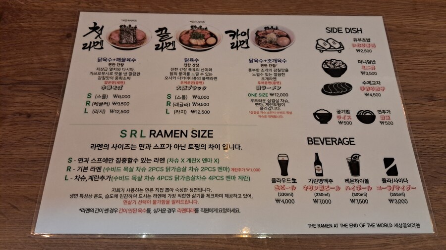 2025년 라멘 탐방기(상반기)(스압)_51.jpg