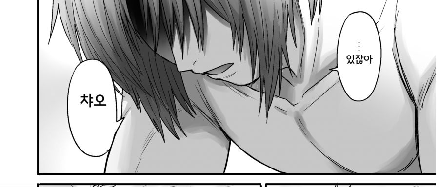 초보자 사냥꾼이 순진한 처녀 격투가를 만나는 만화_6.png