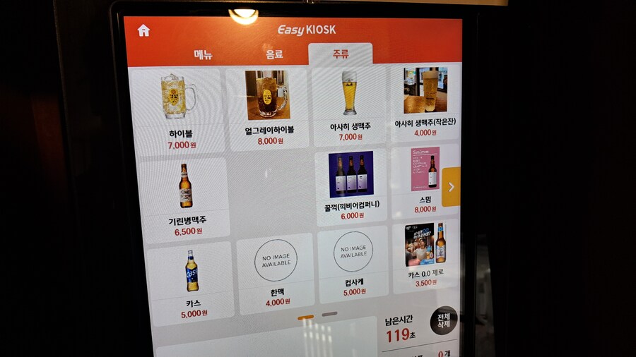 2025년 라멘 탐방기(상반기)(스압)_77.jpg