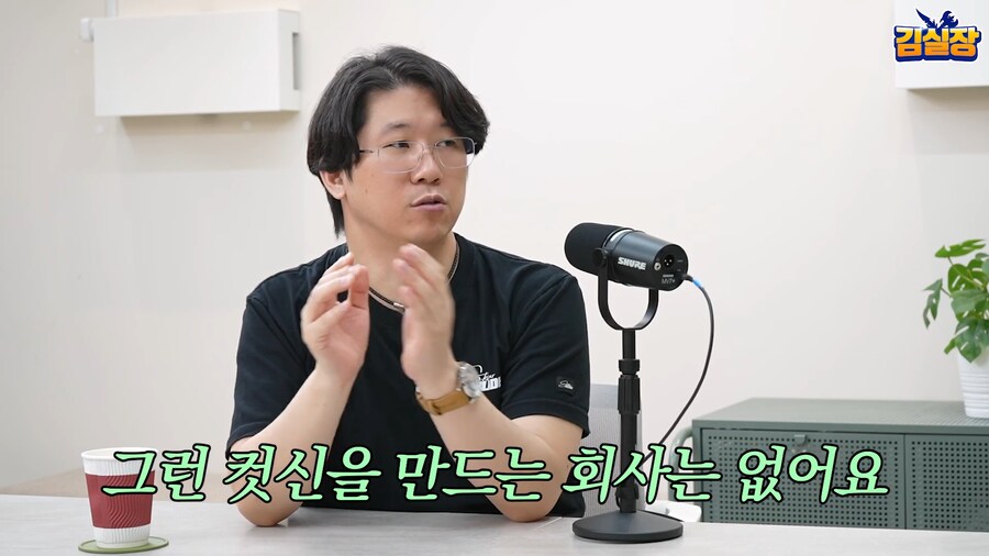 스텔라) 기무라 횬타이가 말하는 게임 미루어진 이유_21.png