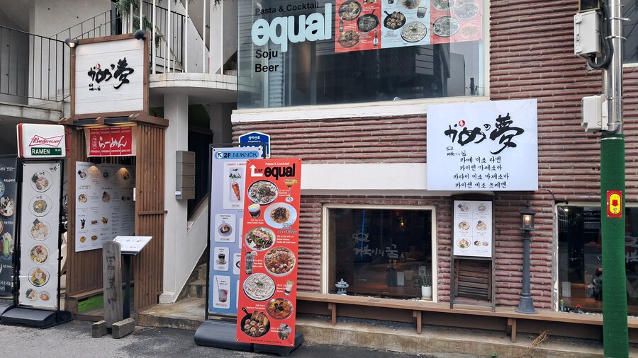 2025년 라멘 탐방기(상반기)(스압)_128.jpg