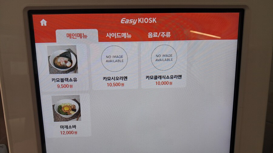 2025년 라멘 탐방기(상반기)(스압)_138.jpg