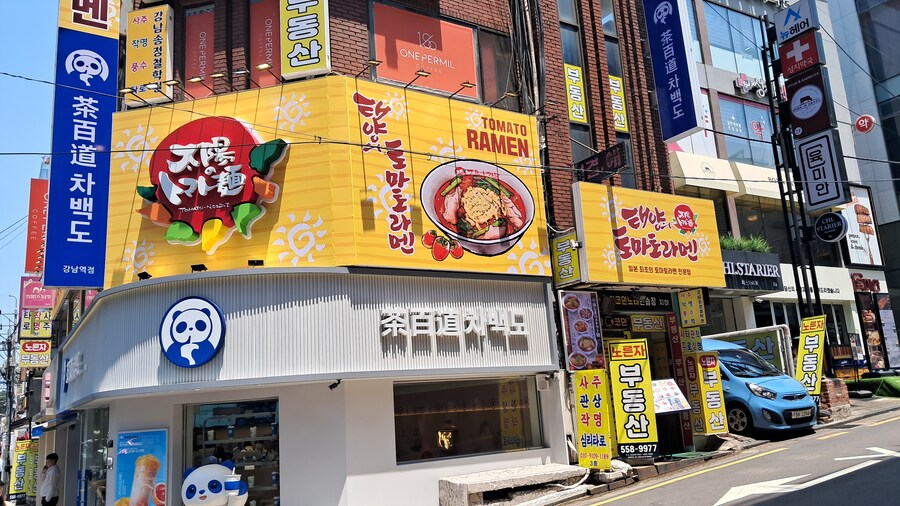 2025년 라멘 탐방기(상반기)(스압)_164.jpg