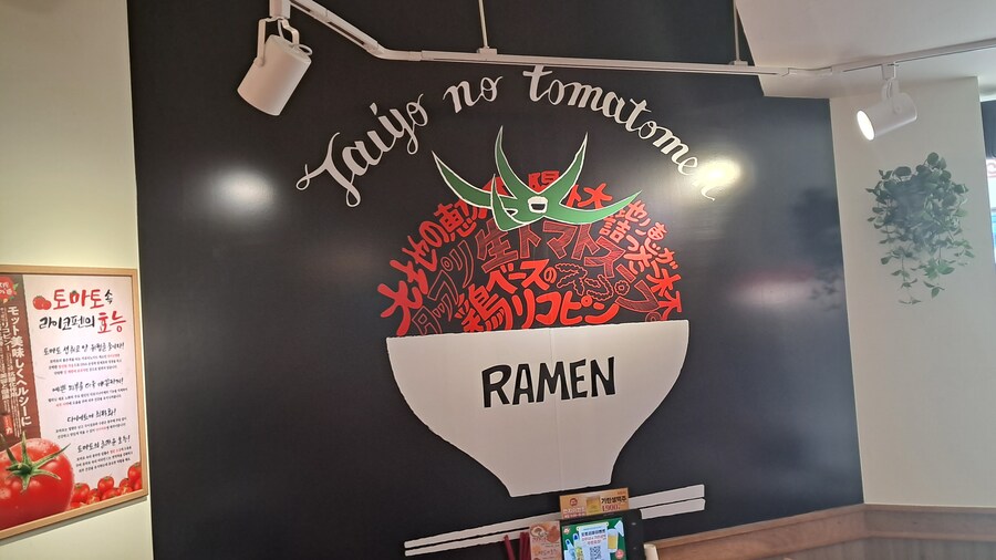 2025년 라멘 탐방기(상반기)(스압)_176.jpg