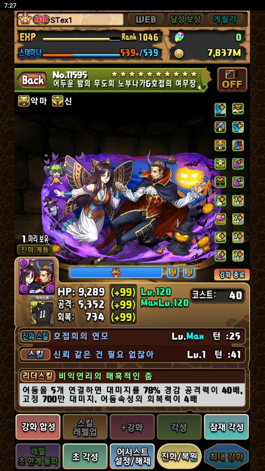 한퍼드)로제타의 상륙이 얼마 남지 않았기에 써보는 글._1.png