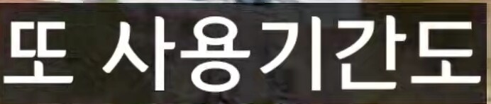 코나아이 대박나겠네 ㅆㅂ_2.jpg