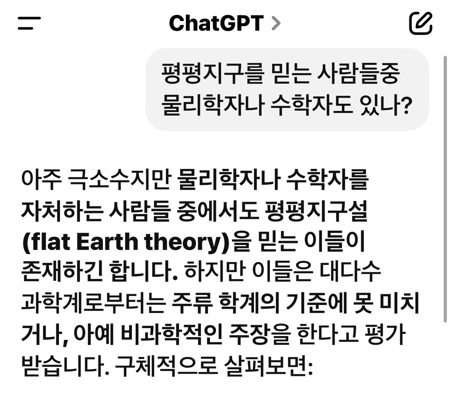 사람이 배우다 말았을때 일어나는 일._1.jpg