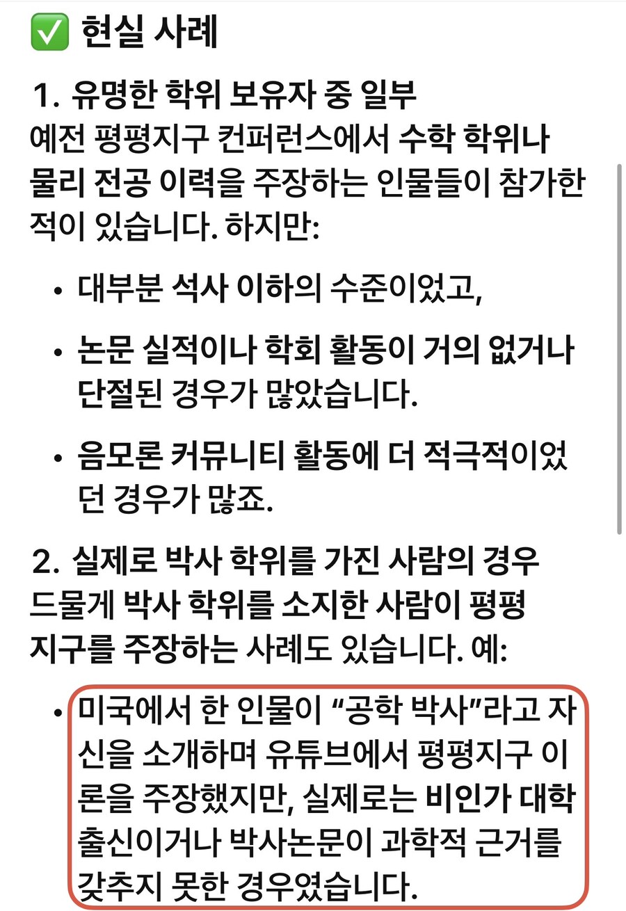 사람이 배우다 말았을때 일어나는 일._2.jpg