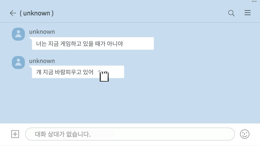 나의 이혼 이야기_2.png