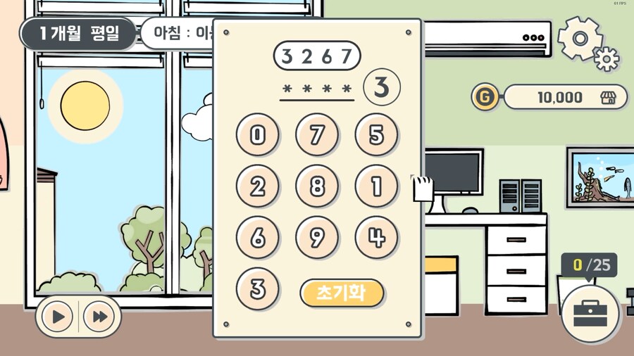 나의 이혼 이야기_9.png