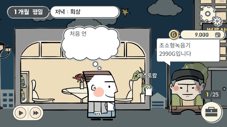 나의 이혼 이야기_15.png