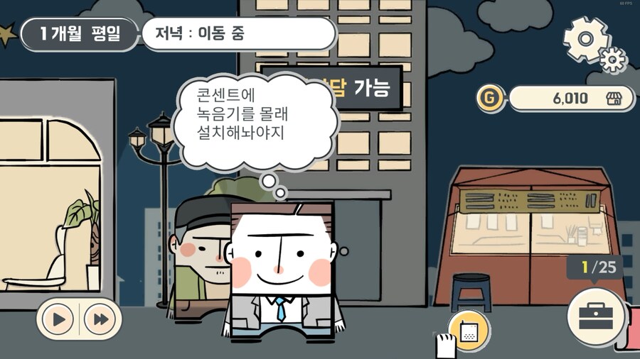 나의 이혼 이야기_16.png
