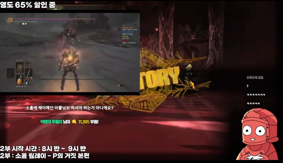 이클리피아 근황_1.png