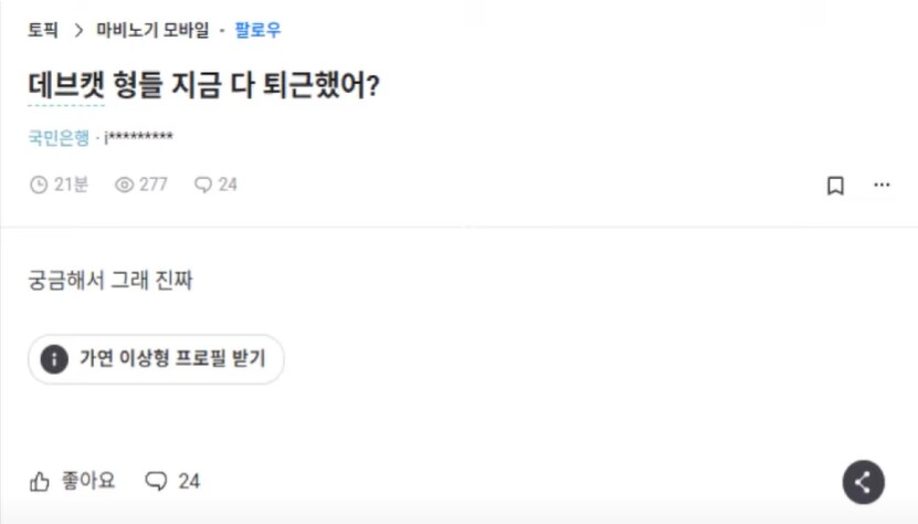 마비M) 원한의 서_1.png