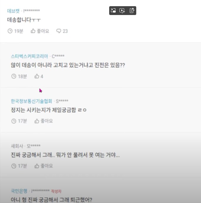 마비M) 원한의 서_2.png