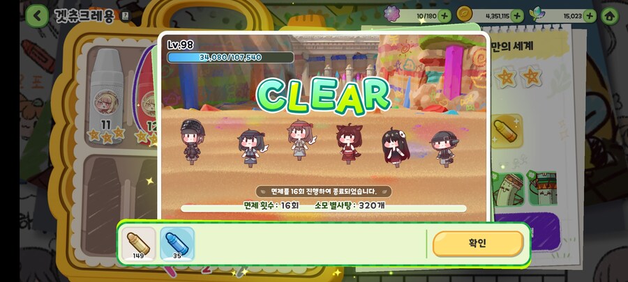 트릭컬) 에피드 이 나쁜 회사_1.jpg