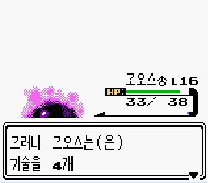 죠죠 3부 스타핑거가 사라진 이유_1.png