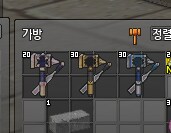 마비노기)김장한통 담궈둔거 팔때가왔을까_2.png