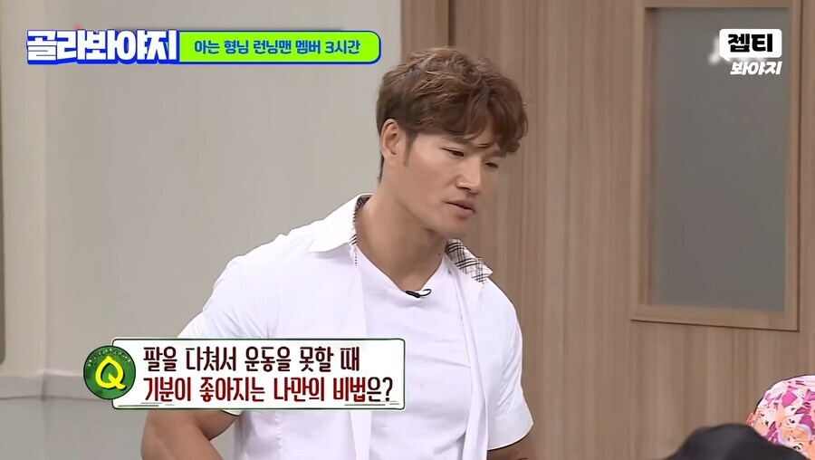 왜 가수한테 운동선수 마인드로 접근하는건데..._1.jpg