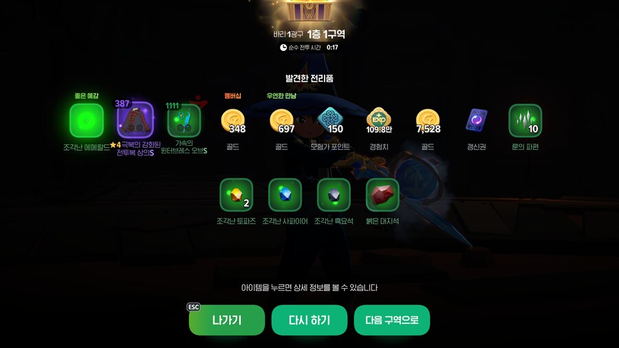 마비m)이 게임은 솔직히 버그인지 아닌지도 모를게 너무 많다_1.png