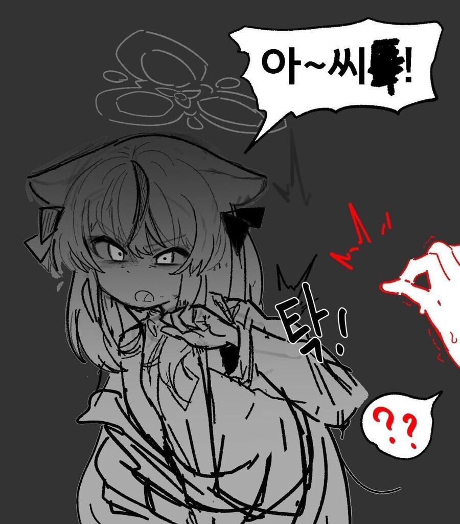 말버릇 고약얀 잼민이를 교육하는 편순이 만화_1.jpg