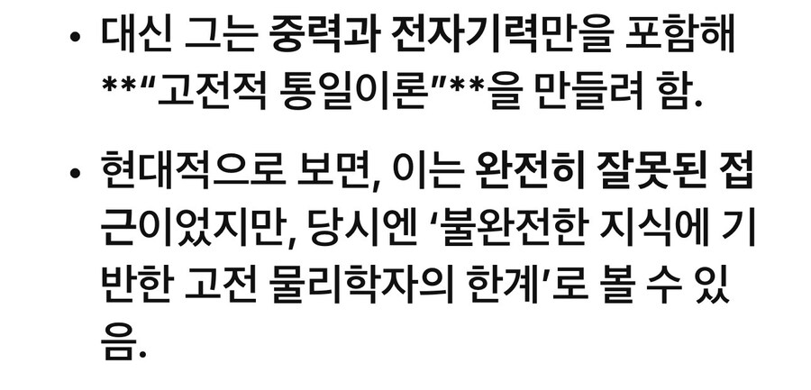 역대 마무리가 가장 아쉬웠던 천재 '아인슈타인'_4.jpg