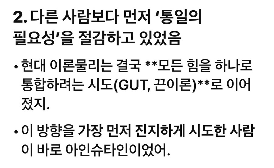 역대 마무리가 가장 아쉬웠던 천재 '아인슈타인'_7.jpg