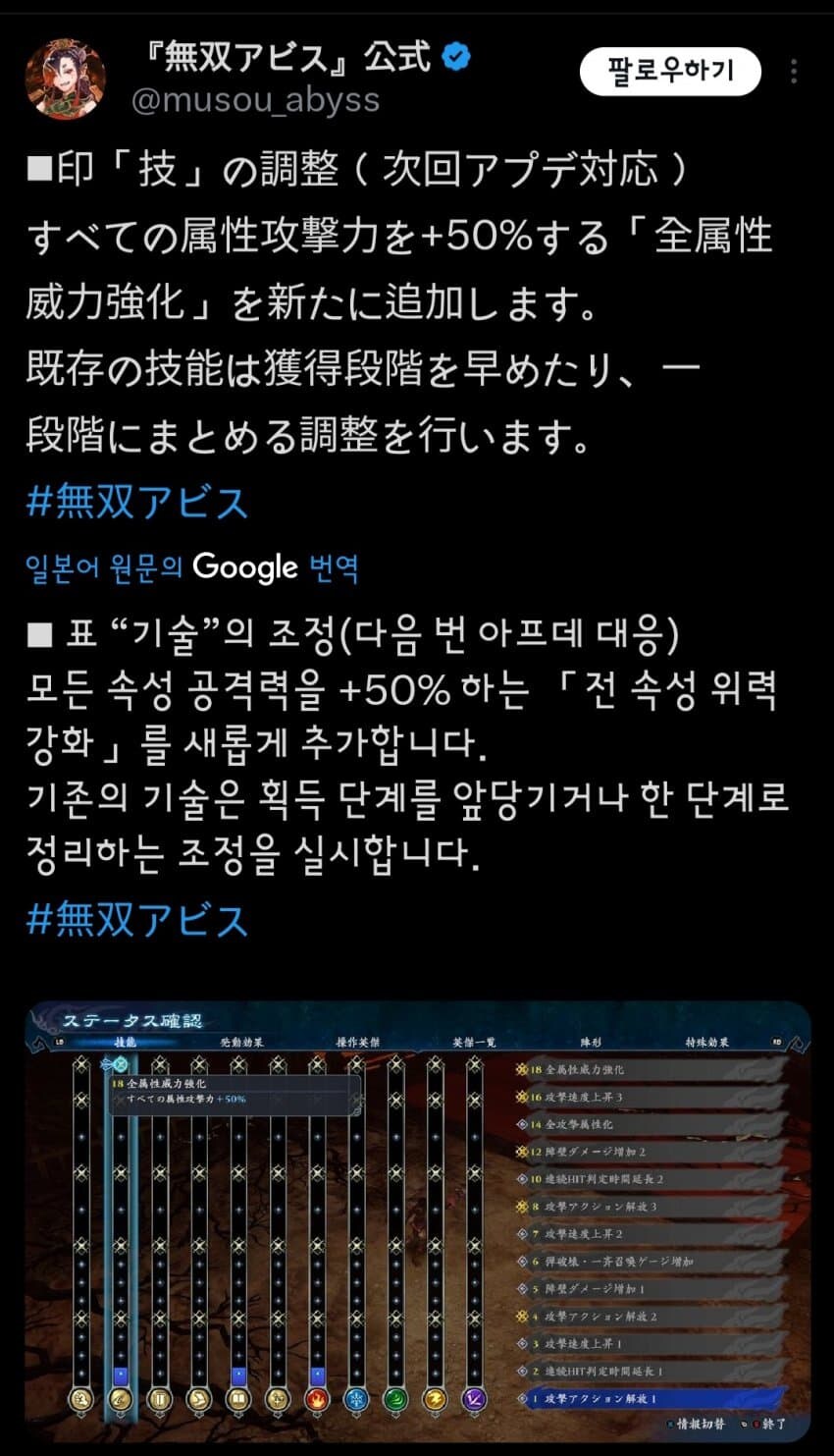 패치안건 2번째_1.jpg