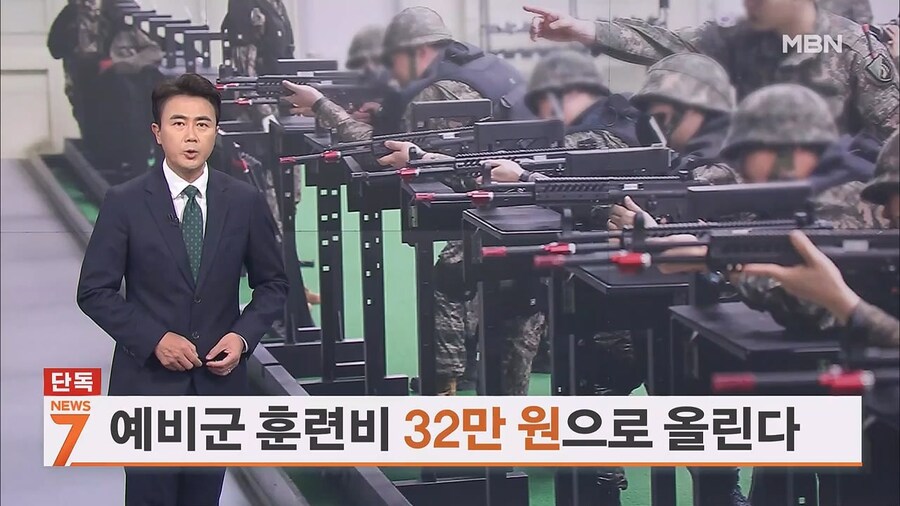 [단독] 군 당직비 인상…예비군 훈련비 5년 내 32만 원으로 대폭인상 검토_2.jpg