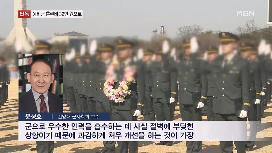 [단독] 군 당직비 인상…예비군 훈련비 5년 내 32만 원으로 대폭인상 검토_6.jpg