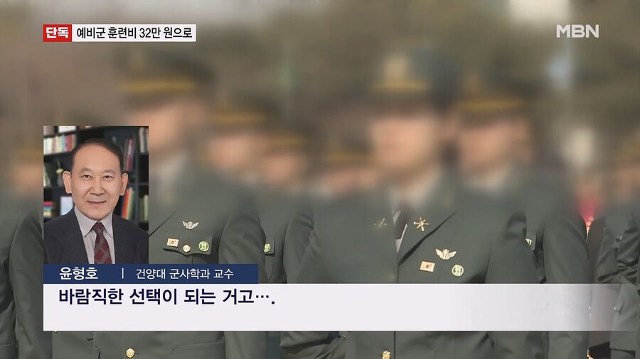 [단독] 군 당직비 인상…예비군 훈련비 5년 내 32만 원으로 대폭인상 검토_7.jpg