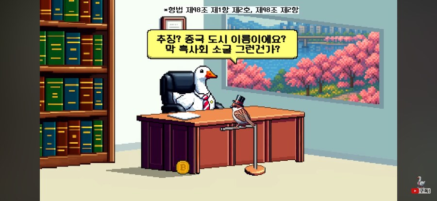 횡령해서 따갚되하면 이득아님?_3.png