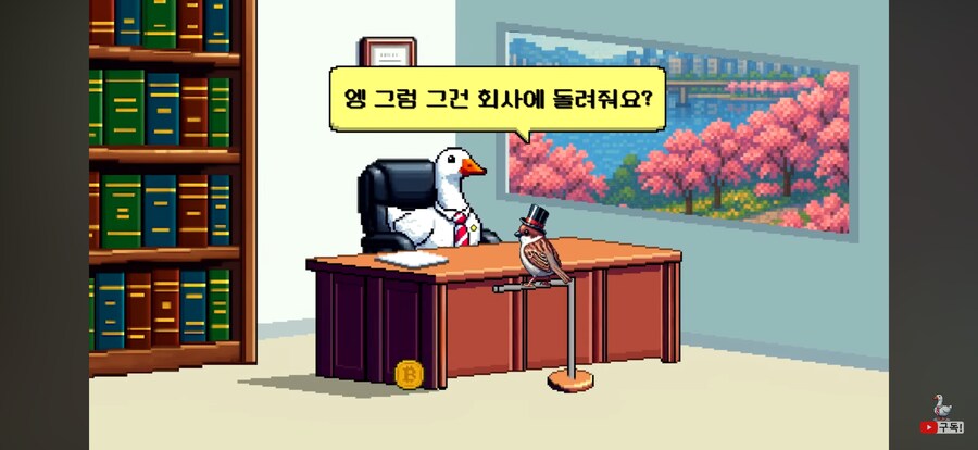횡령해서 따갚되하면 이득아님?_5.png