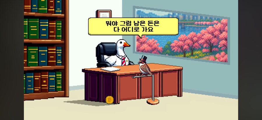 횡령해서 따갚되하면 이득아님?_11.png
