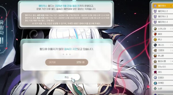 스타케이피시방 이미지