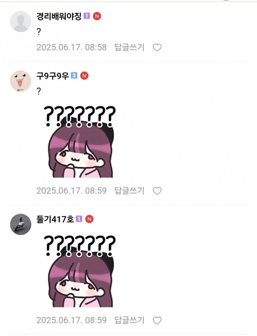 ㅇㅇㄱ) 단체로 뇌정지 왔던 ㅇㅍㄹ들_2.jpg