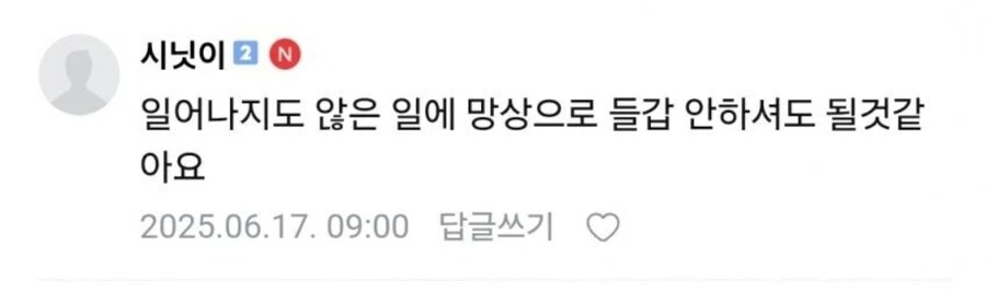ㅇㅇㄱ) 단체로 뇌정지 왔던 ㅇㅍㄹ들_4.jpg