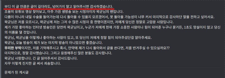ㅇㅇㄱ) 스킵안 이거는 wwe나 컨셉이 아니구나_6.png