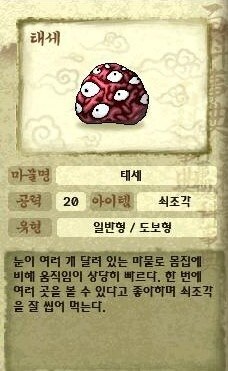 약혐주의)나중에 설화를 알고 되게 놀랐던 요괴_2.jpg