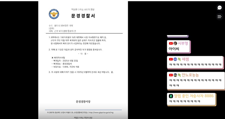 와 향아치 영감 이렇게 안봤는데_1.png