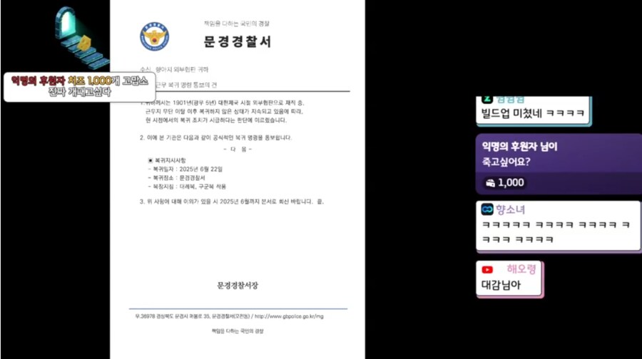 버튜버) 야이 향아치 개샛끼야ㅏㅏㅏㅏㅏㅏㅏㅏㅏㅏ_1.png