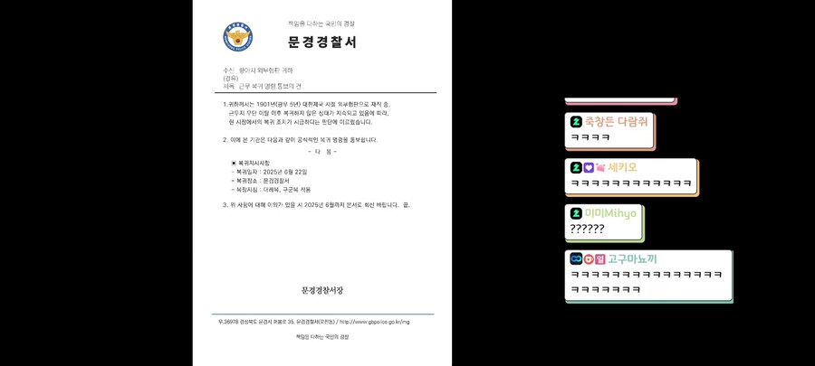 버튜버) 향아치님, 맞을래요?_1.png