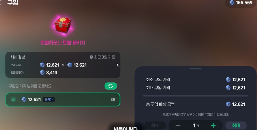 마비m)아이라 패키지 가격 미쳣네_1.jpg