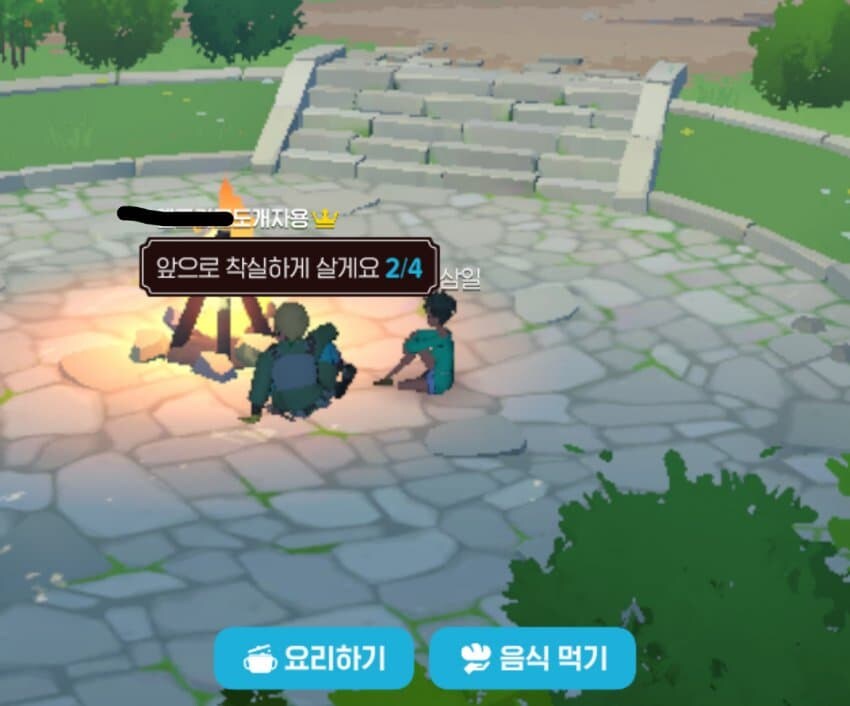 마비M) 3일정지당한 유저들이 부캐파고 하는짓_1.jpg