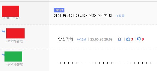 베스트 유튜버글 존나 웃기네_2.png