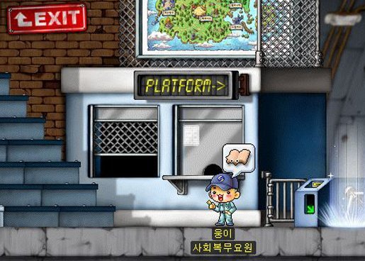 [메이플, 소름주의] "공포의 커닝시티 괴담."_1.jpg