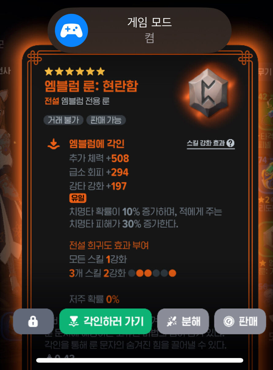 마비m) 떠..떳다_1.jpg