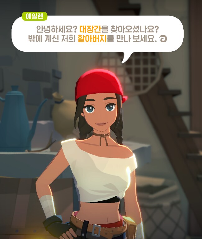 마비m) 에일렌 보니까 느껴지는거_1.png