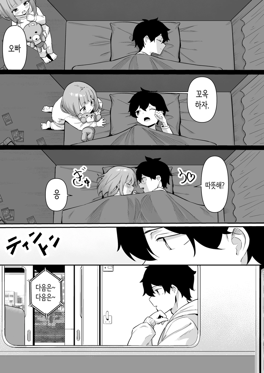 고향에 돌아와 추억을 돌아보는 작품_2.webp